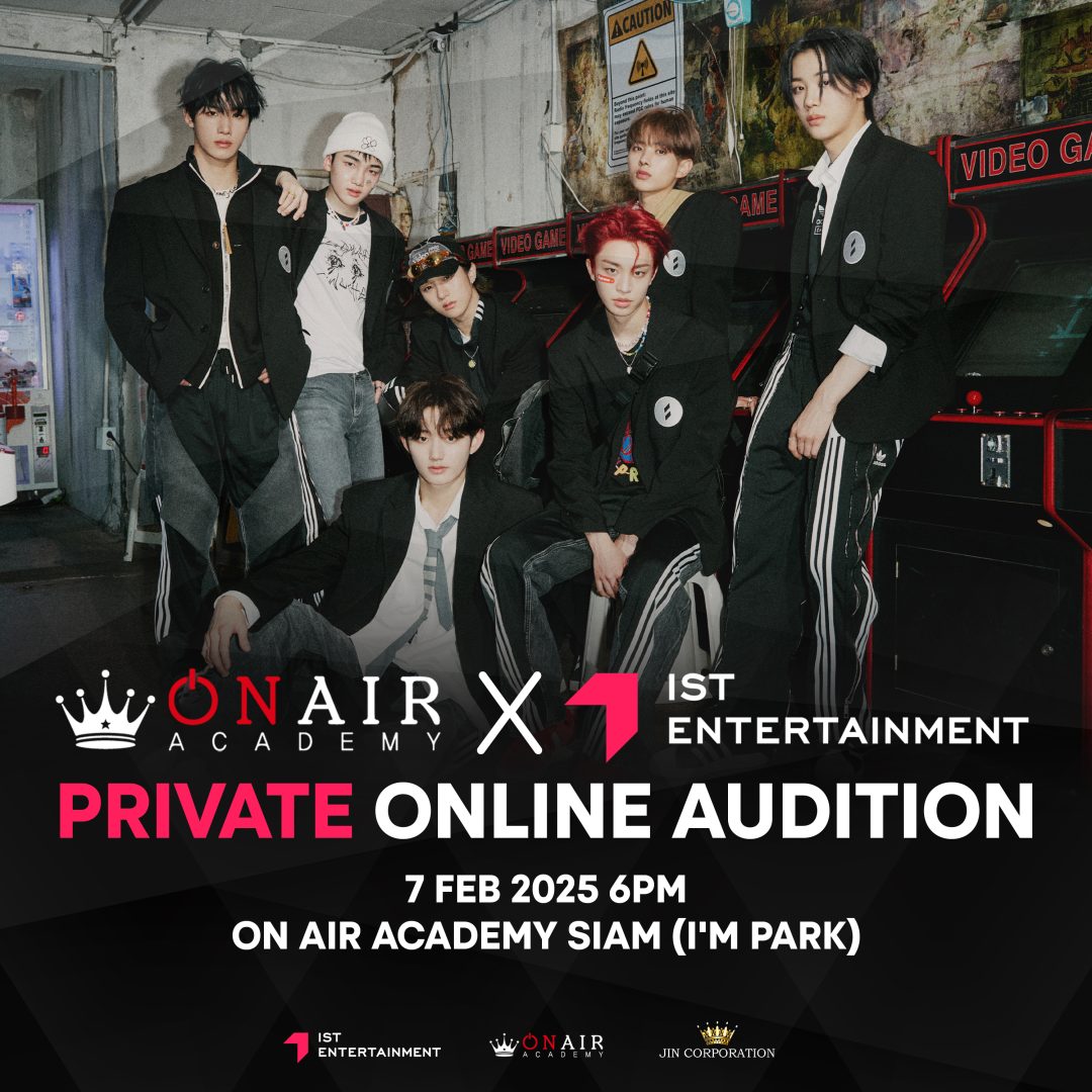 IST ENTERTAINMENT AUDITION / ONAIR ACADEMY