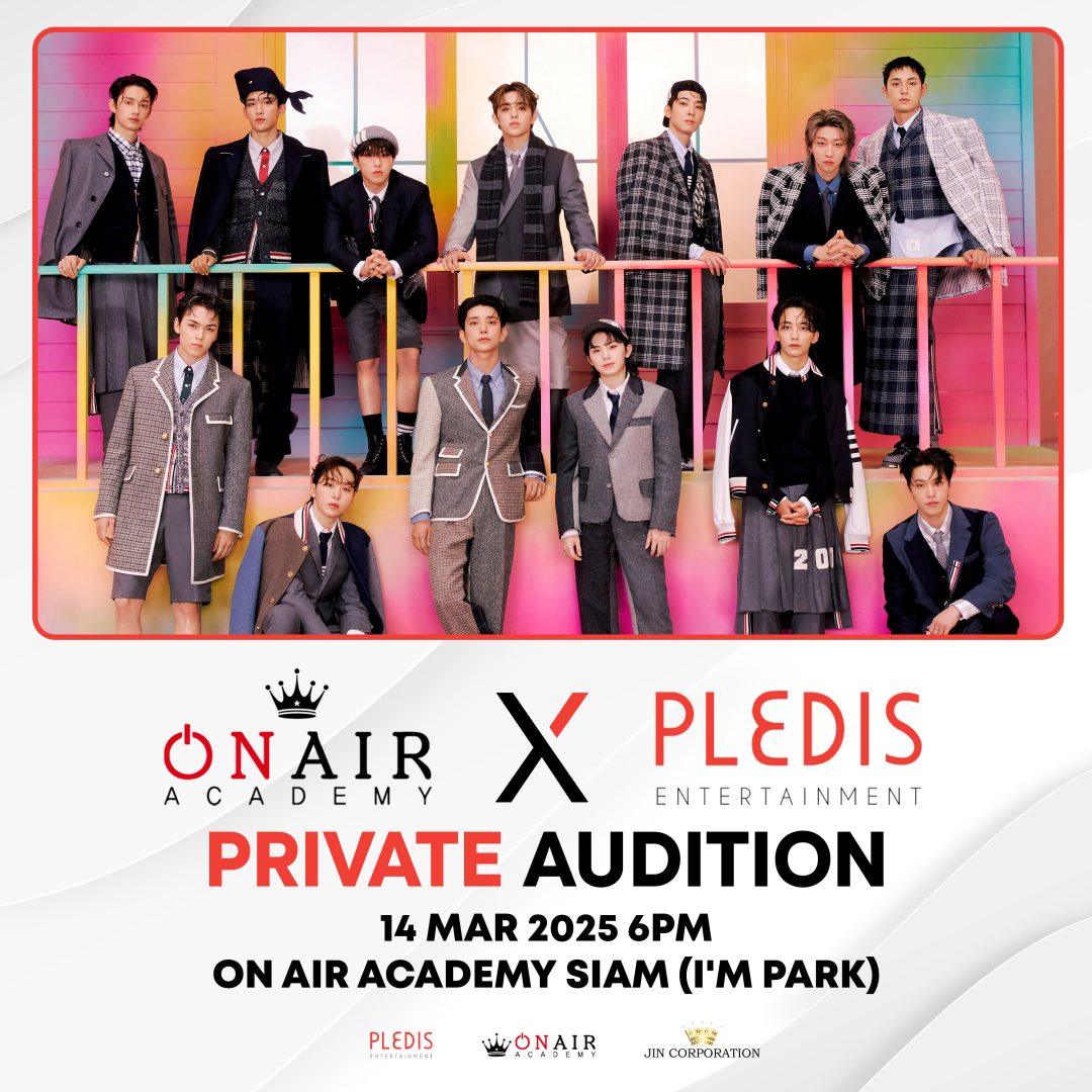 PLEDIS ENTERTAINMENT AUDITION / ONAIR ACADEMY