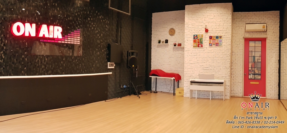 OnAir Studio